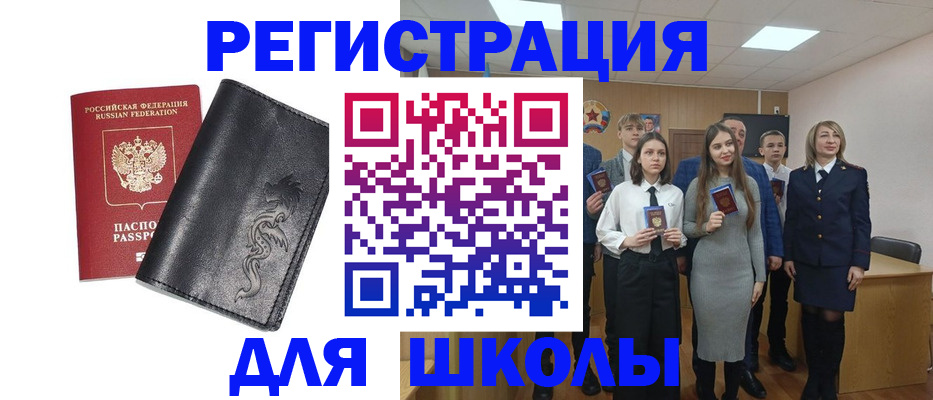 форма 3 в Далматово